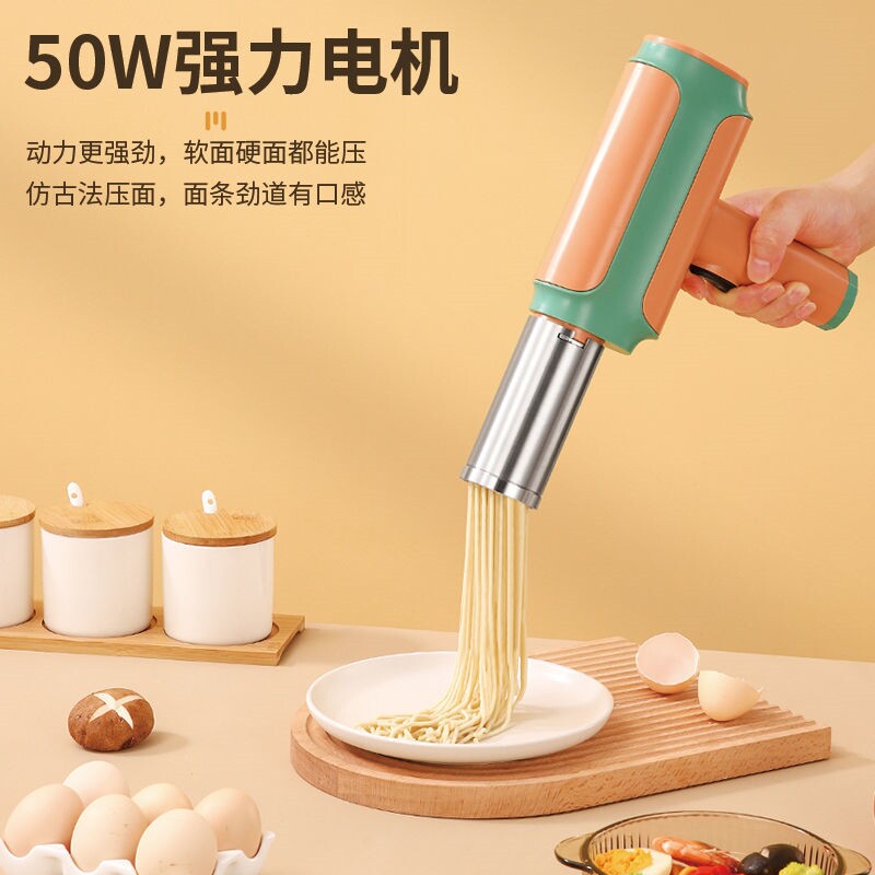 新品面条机家用全自动小型电动手持制面机做饸饹面机挤面条神器