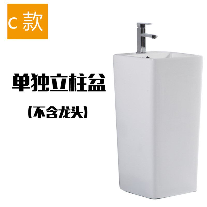 立柱盆一体式户外洗手台陶瓷洗脸盆落地式小户型公园卫生间连体盆