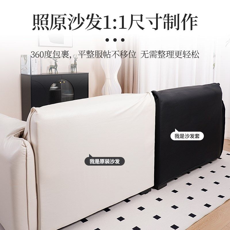 生态皮大象耳朵沙l发套罩防猫抓定制全包高级感防水2025新款保护