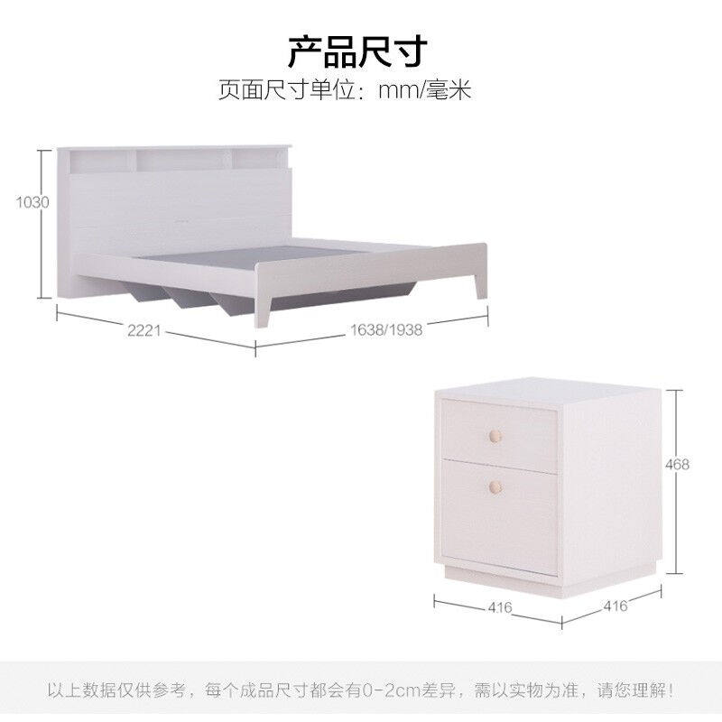 掌上明珠a家居简约双人床主次卧室1.8米板式床带床头储物大床床头