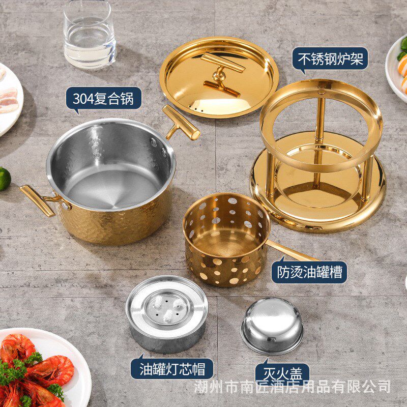 酒精炉小火锅家用小型商用固液体矿植物油单人不锈钢火锅一人一锅
