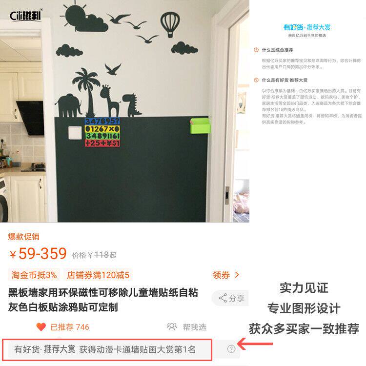【黑色】黑板墙贴家用磁性儿童房墙面装饰环保墙纸U涂鸦墙贴可移