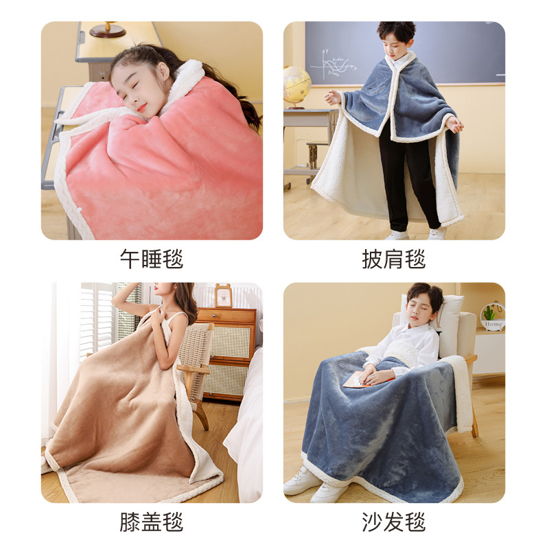 午睡毯小学c生教室用儿童披肩冬季加厚斗篷午休盖毯披风被子双层
