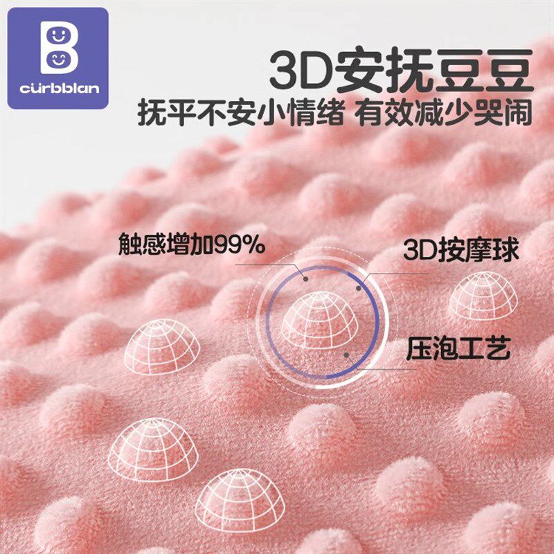 卡伴婴儿被子豆豆安抚被儿童新生儿宝H宝幼儿园午睡盖毯秋冬加厚