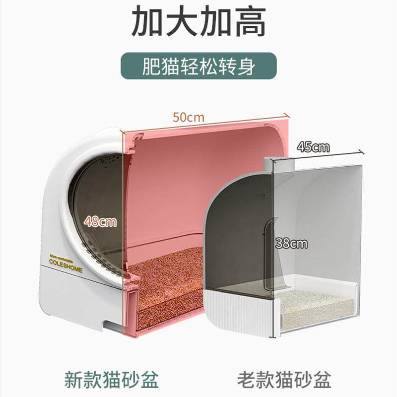 猫爬架猫窝猫树一体笼子全封闭猫砂盆防臭猫厕所超大号Z特抽屉式