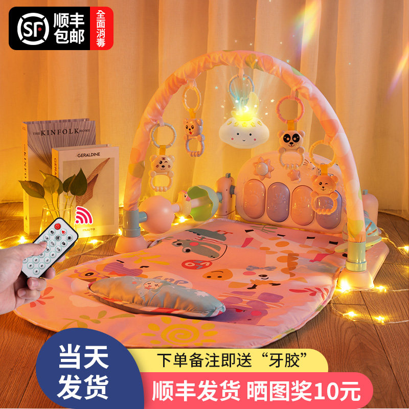 婴儿玩具脚踏钢琴健身架新生v脚蹬床宝宝幼儿两三个月儿童哄娃神
