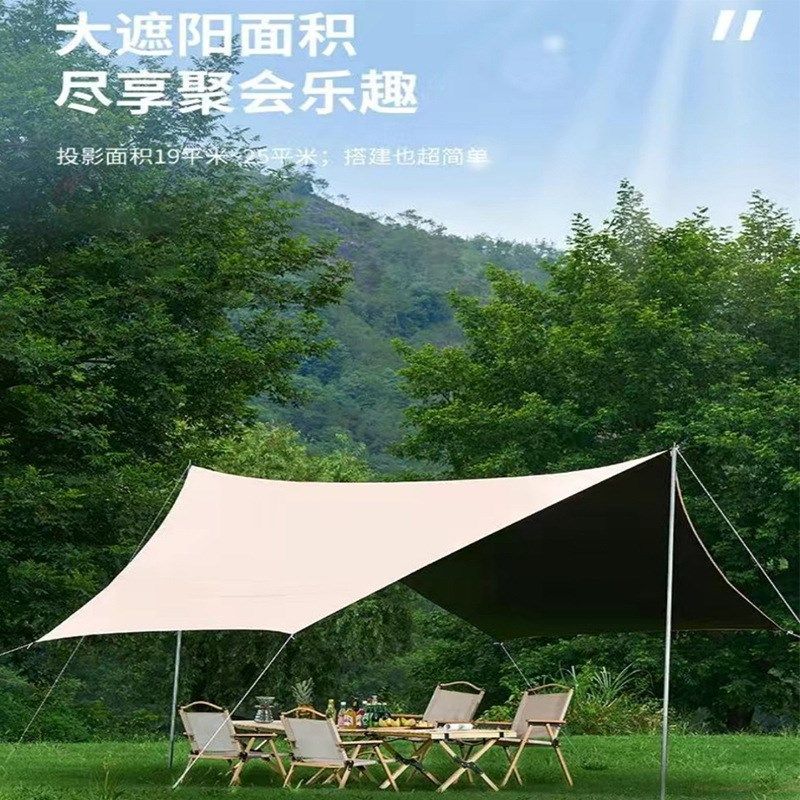 黑胶天幕帐篷户外防雨防晒便携式露营野营牛津布帐篷户外用品