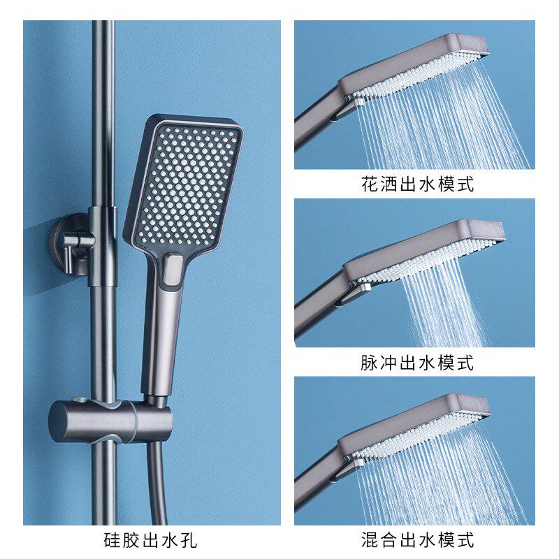 多功能花洒冷热家用卫浴淋浴器灰色数显卫生间四档手轮淋浴屏可调