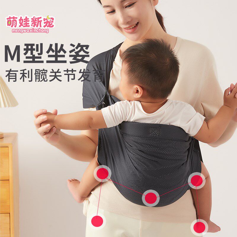 大童背带婴幼儿前抱式宝r宝背带外出背娃大龄背小月龄新生抱娃神