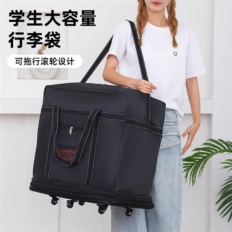 行李袋带滑轮多i层大容量带轮子的旅行包学生住校万向轮收纳行李
