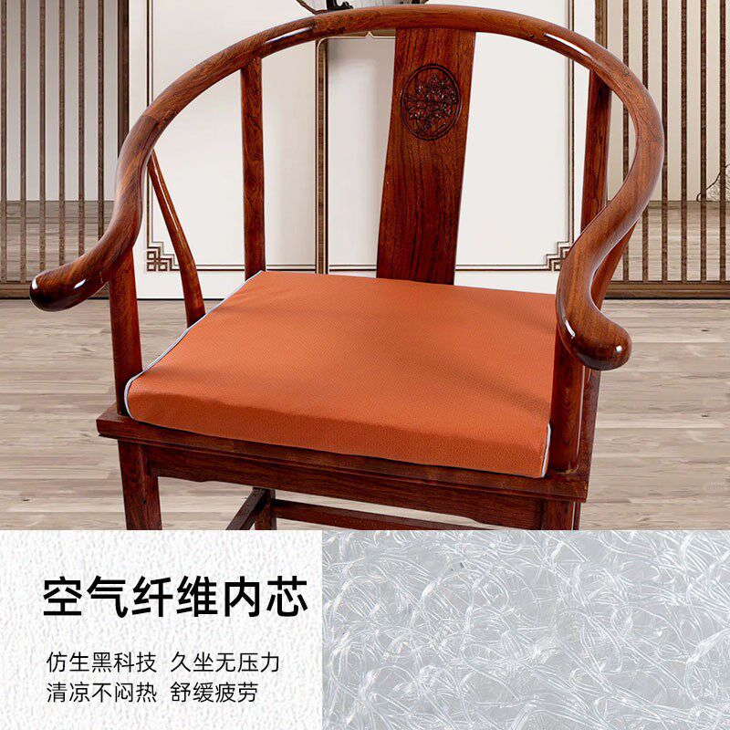 新中式红木沙发椅子坐垫茶椅垫座椅垫圈椅太师椅垫U子茶桌椅靠背