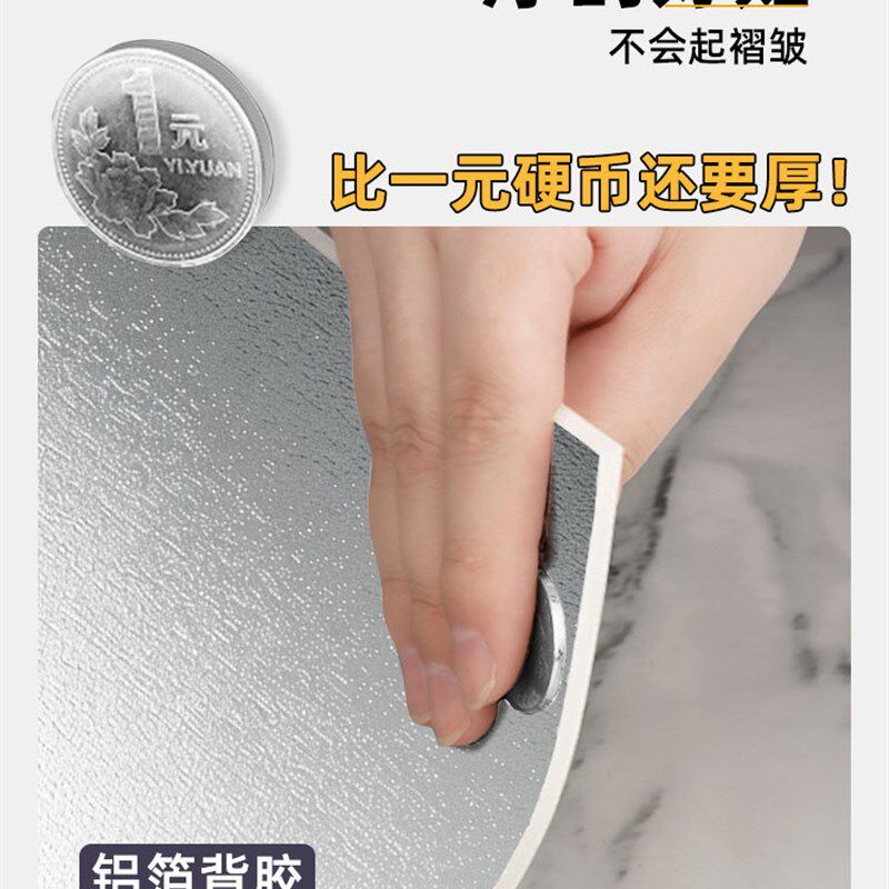 铝塑板自粘墙贴防水防潮电视背景墙板墙面装饰板彷U瓷砖大理石贴