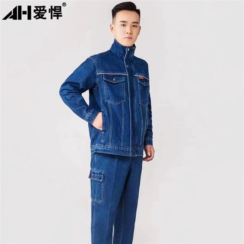 加厚牛仔工作h服套装男电焊工防烫工厂车间耐磨宽松劳保服春秋