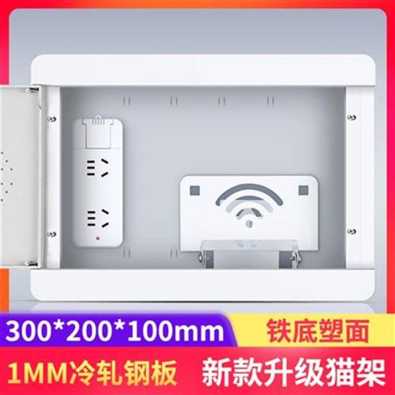 弱电箱家用d多g媒体信息箱配电箱集线箱光纤信息箱网络布线箱暗装