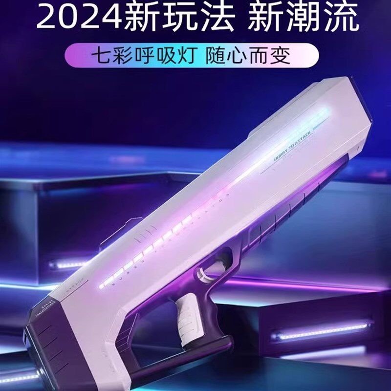 脉冲电动喷d火水枪六一儿童节礼物男孩子10岁以上男生生日玩具5十