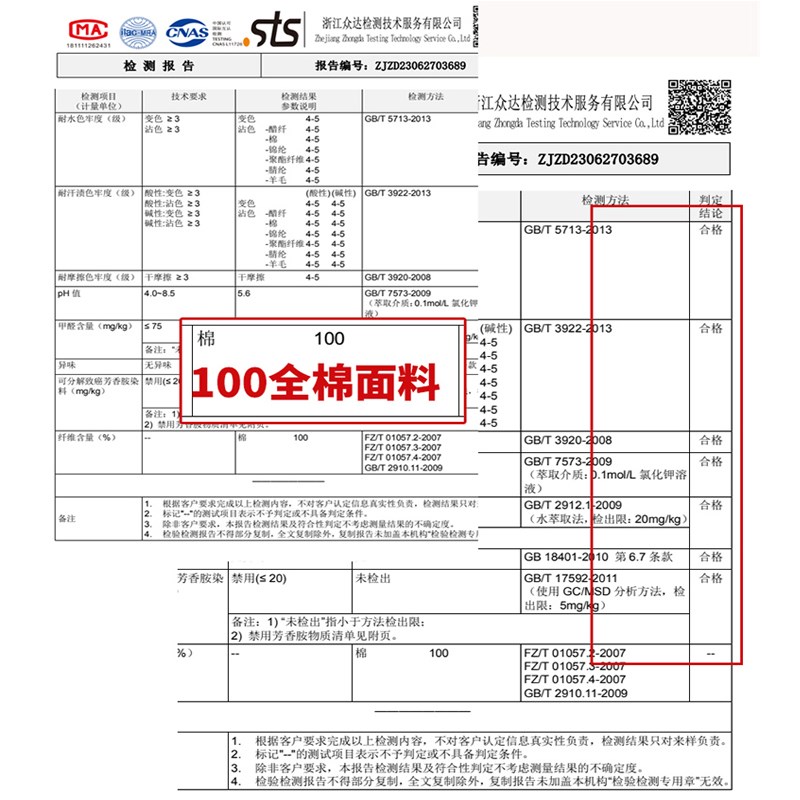 大学宿舍三件套高k中学生住宿单人全棉被芯床单被套褥垫一整套