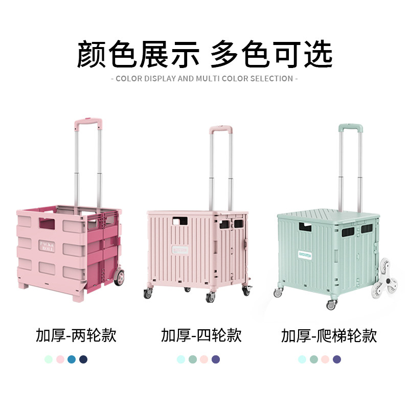 小帮手宠物外出箱包轻便可折叠宠A物手推车推车拉杆车行李箱大容