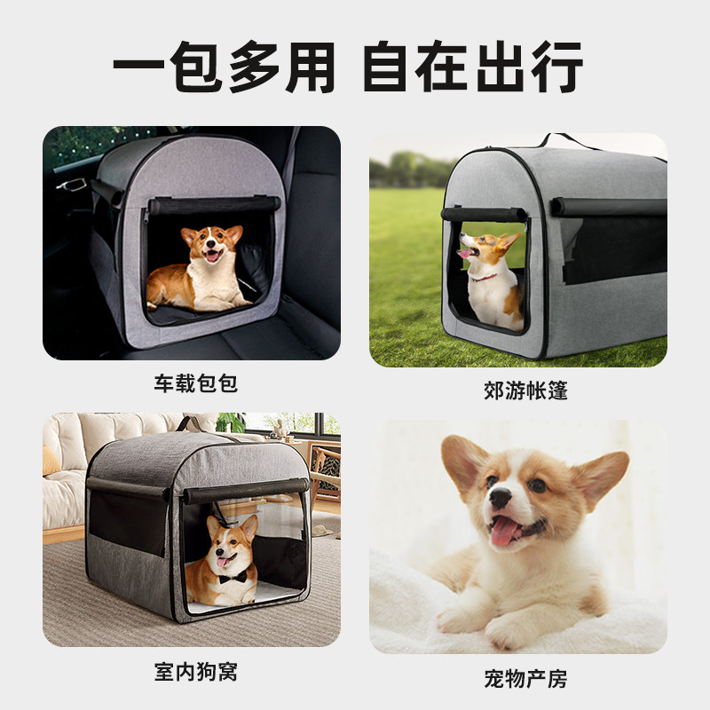 车载狗笼窝狗坐车外出神r器便携式座椅箱子宠物折叠包后排垫大型