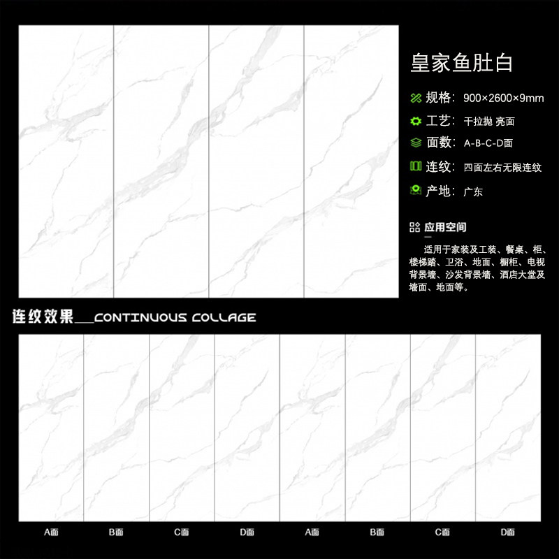 中式岩板电视背景墙9n00*2600岩板大板客厅大理石沙发背景墙影视