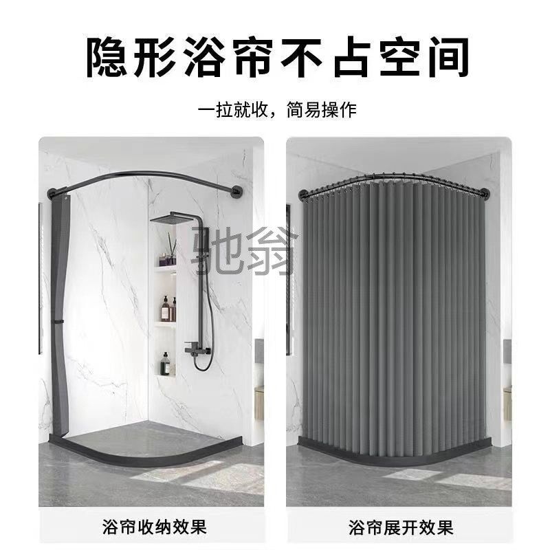 fe卫生间弧形浴帘套装免打孔折叠浴帘I布防水防霉干湿分离浴室隔