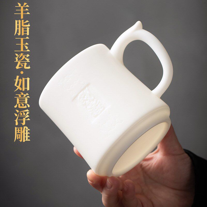浮雕如意水杯素烧羊脂玉瓷办公杯带盖三件套含过滤茶水分离杯