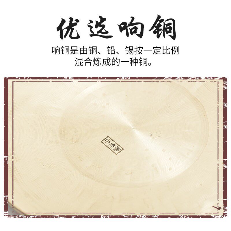 苏锣开道锣防汛锣铜锣手锣响x铜锣中高音虎锣小铜锣包锣纯铜锣敲