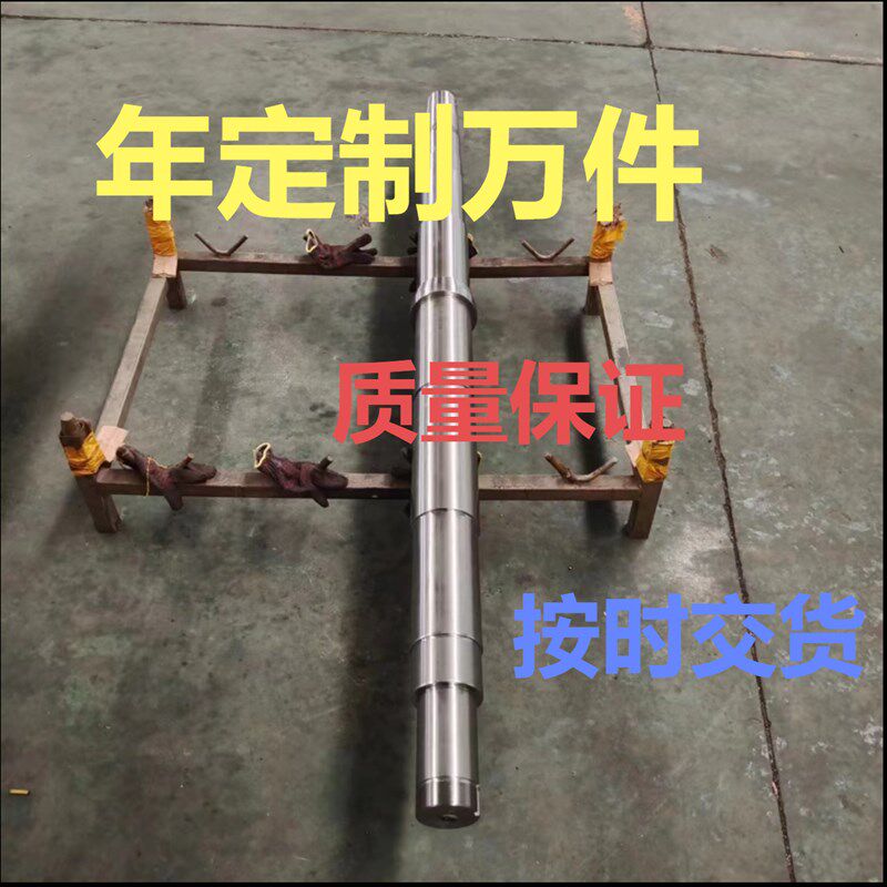 轴加工定制不锈钢轴钢轴金u属轴镀铬轴304轴长轴机加工来图加工