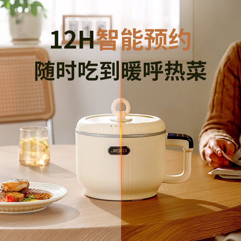 捷行电煮锅宿舍泡面小型2到3人迷你小电锅多U功能一体电煮锅