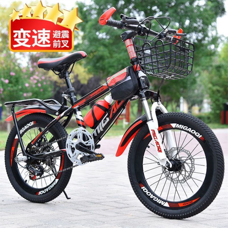 公路自行车儿童10j到15岁18寸20/22/24寸儿童山地车成人男孩女孩