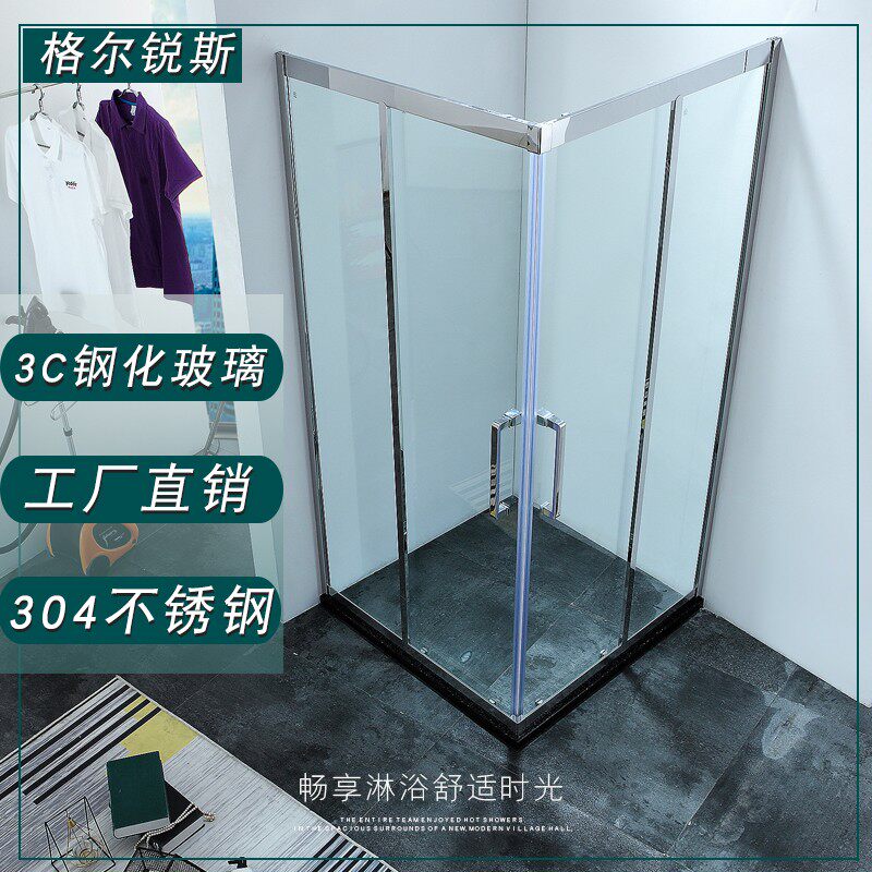 定制长方形304不锈钢卫生间玻璃门E对角沐浴淋浴房浴室屏风隔断房