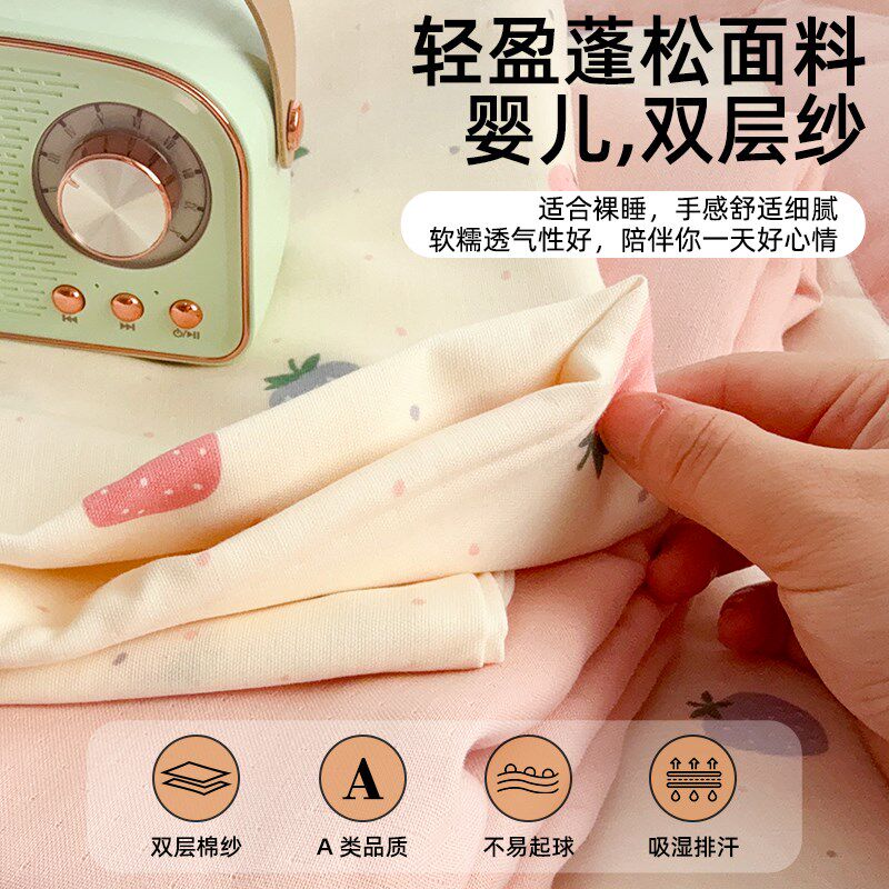 A类双层纱夏凉被100%q全棉被子大豆纤维夏被单双人2025新款空调被