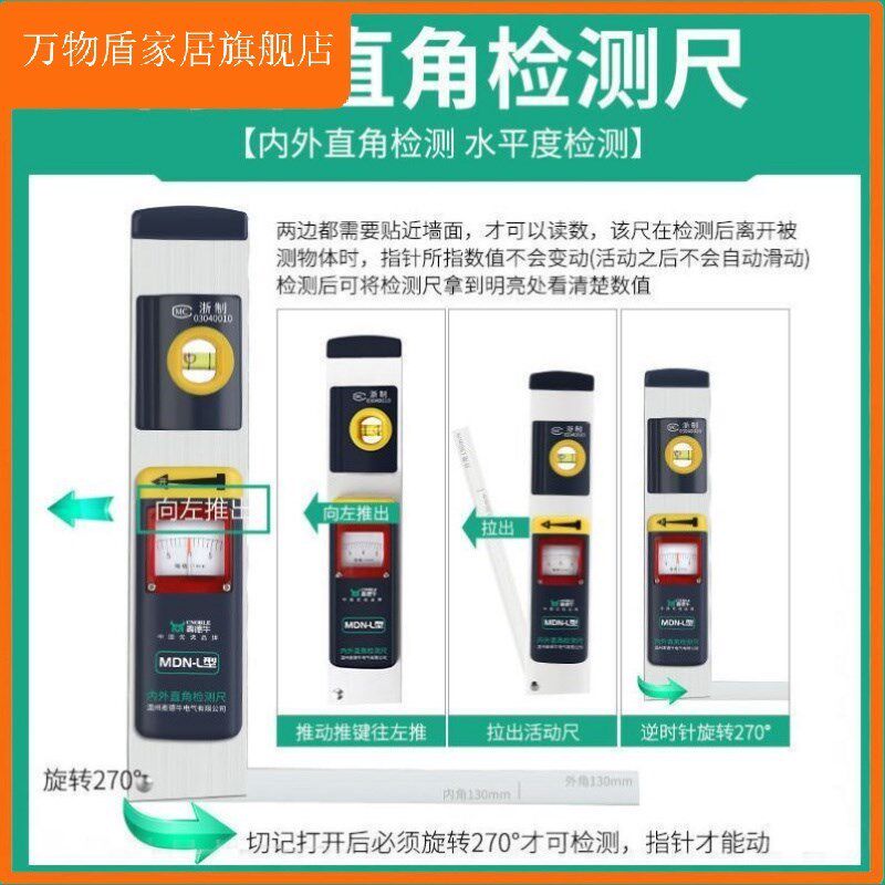 验房工具套装 h空鼓m锤 直角尺验电器相位检测仪装修专业验房工具