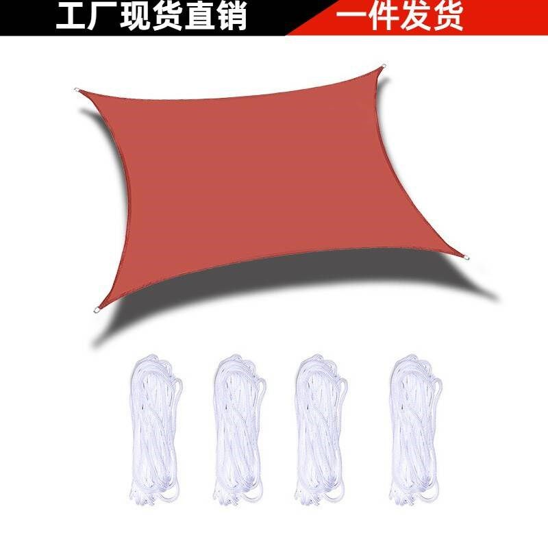 防雨遮阳帆防水 遮阳p布四角形户外天幕露营遮阳帆庭 院遮阳网简
