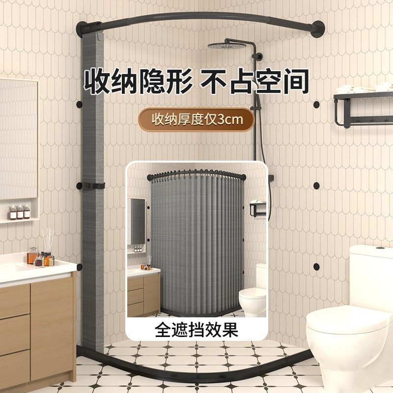 浴室折叠浴帘防水淋浴隔断帘卫生间弧形l型杆S干湿分离挡水保温