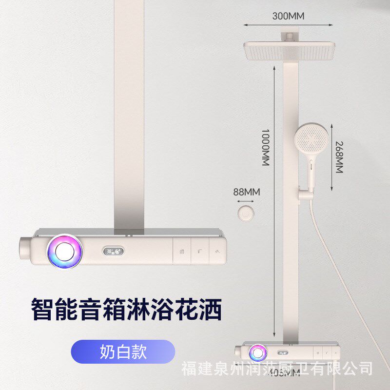 全铜枪灰色花洒套装音乐花洒极简恒温数显家用沐浴增压淋浴奶油风