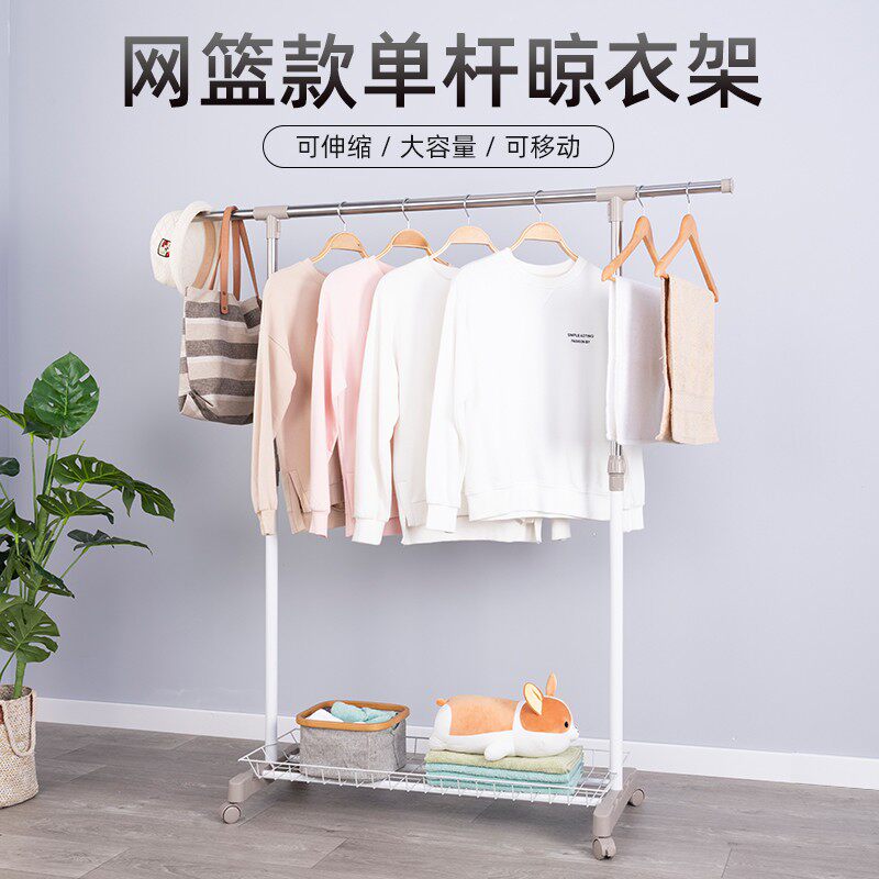 不锈钢小型晾衣架落地单杆式家用折叠室内伸缩简易阳台凉晒衣服杆