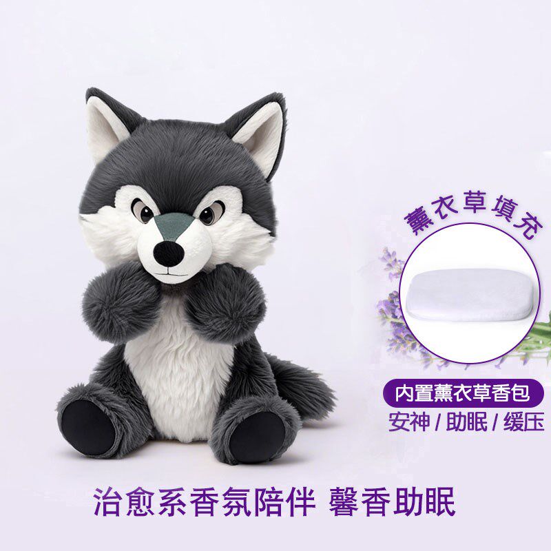 大灰狼小公仔毛绒玩具可爱动物宝宝安抚玩偶抱睡娃娃儿.童节送孩