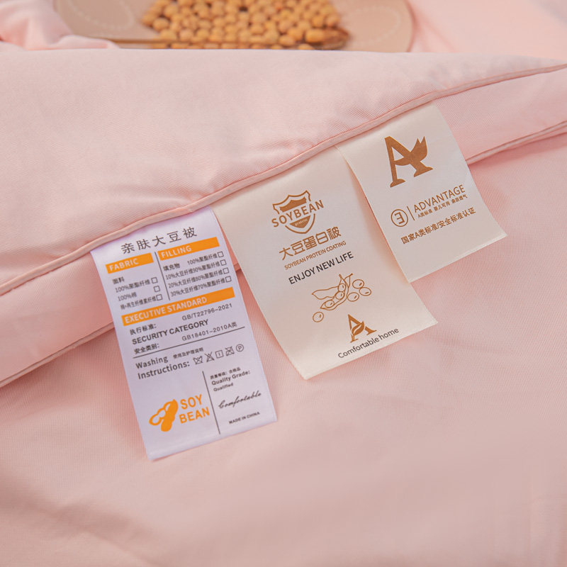 A类全棉大豆纤维被芯 纯棉加厚z冬被子春秋被空调被可机洗保暖棉