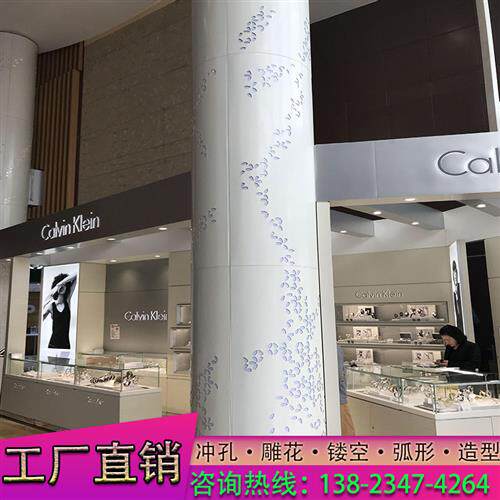 铝单板 铝方管弧形装饰柱子天花吊顶波浪J双曲冲孔 包柱 镂空 雕