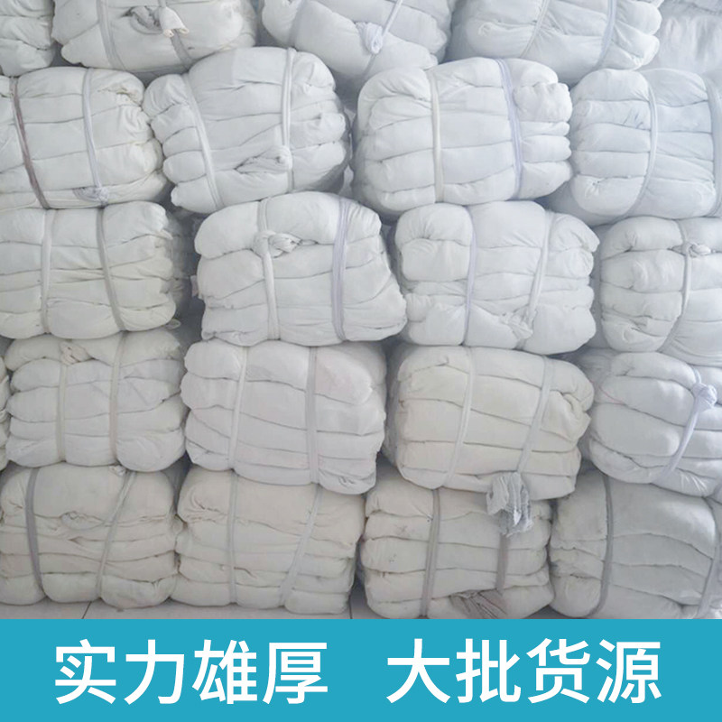 擦机布大布一米全l棉白色吸水吸油工业抹布白揩布本白抹布不掉色