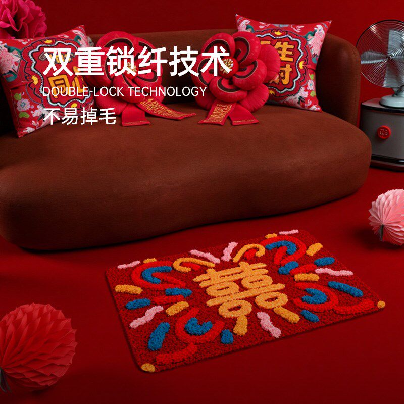 结婚植绒地垫红色床边q毯房间地毯卫生间门口浴室厕所吸水防滑