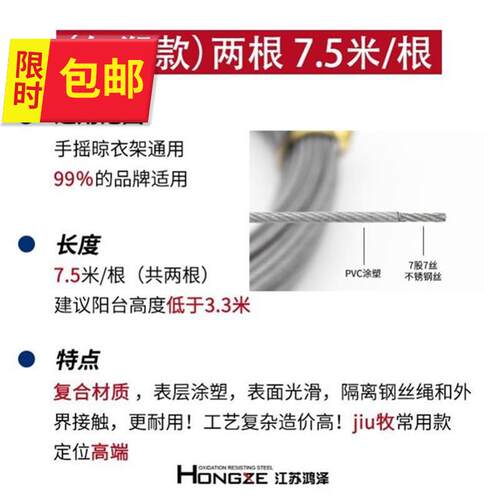不锈钢304钢丝绳配件线凉t衣钢线晒衣绳升降晾衣架c上的细款晒衣