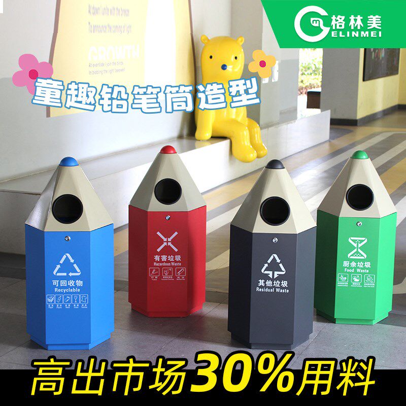 幼儿园高颜值户外垃圾桶分类果B皮箱游乐园学校不锈钢垃圾箱公园
