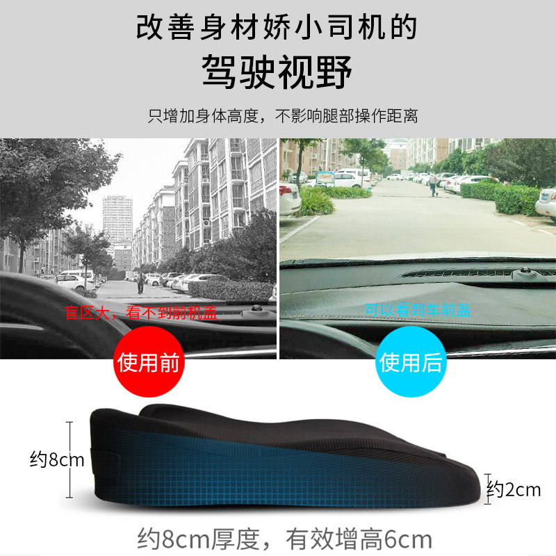 汽车增高坐垫单个屁屁垫车v垫学车驾驶座加厚夏季斜面单片座垫凉