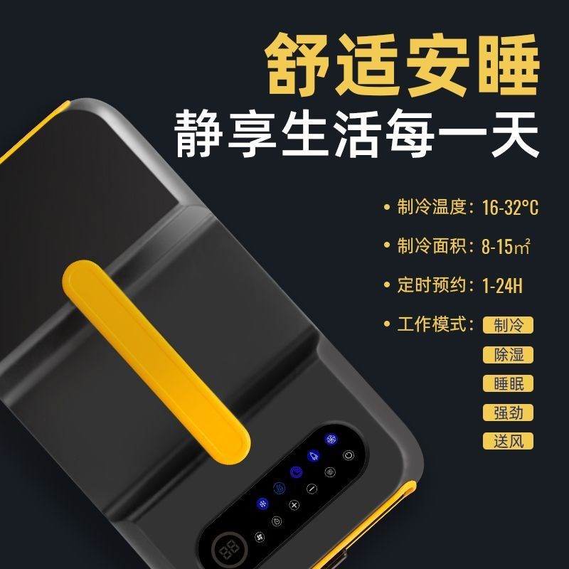 户外小型便携式移动空调驻车露营帐篷车载免安装V无外机车用制冷