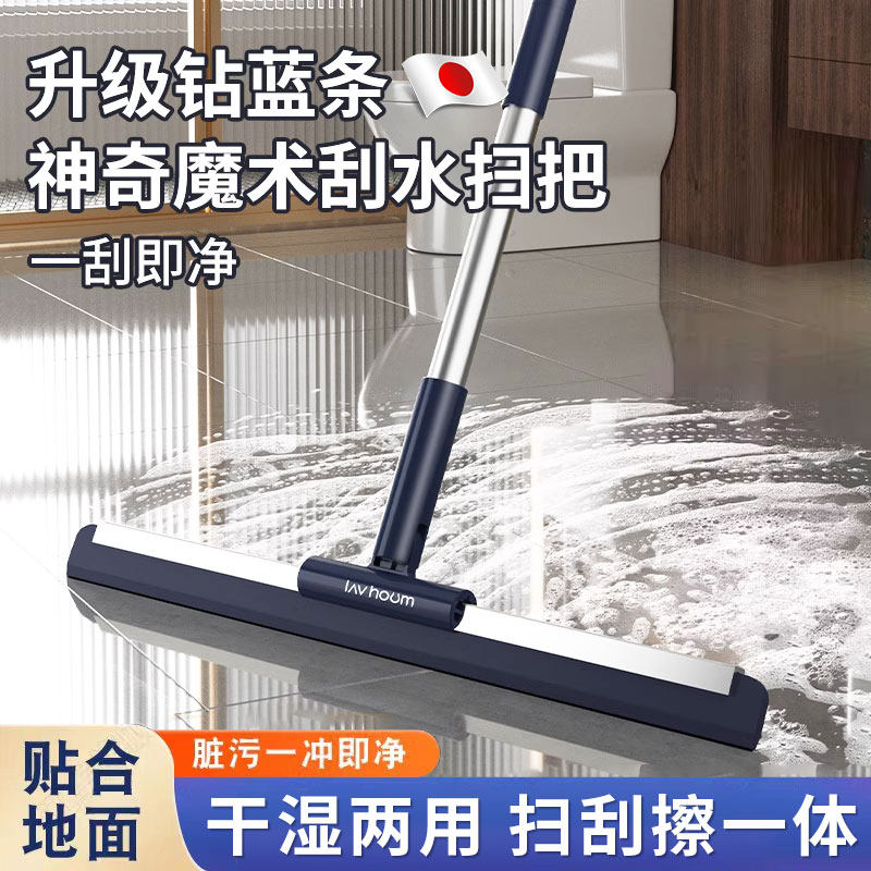 魔术扫把刮水拖地k两用矽胶乾湿多功能地面化妆室浴室厕所扫把板