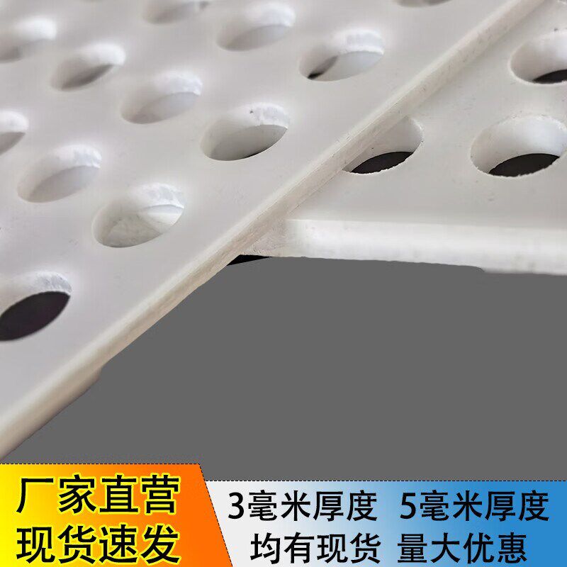 拍浆塑料板拍h浆拉毛神器工地拍浆拍子内外墙甩浆工具PP板白色