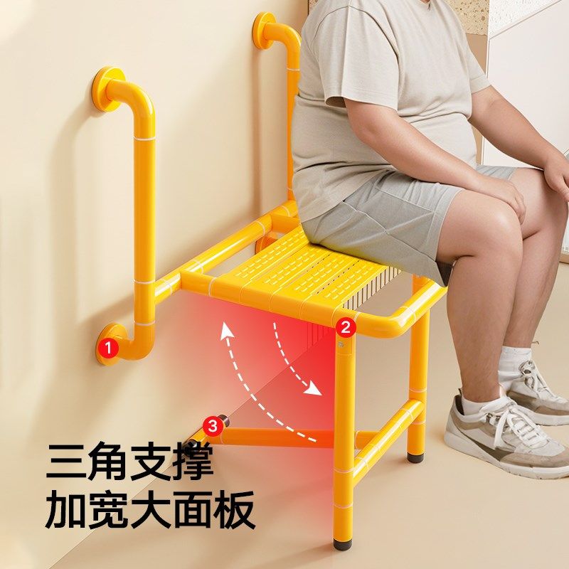浴室折叠凳老人洗澡椅残疾w人卫生间安全防滑座椅壁挂式沐浴椅