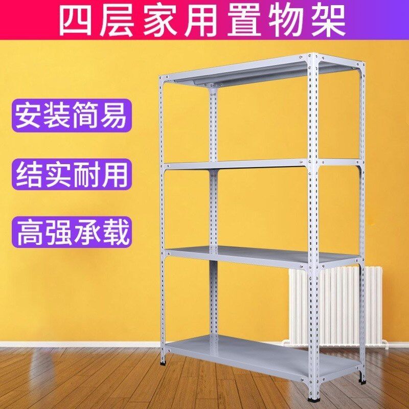 万能角铁立柱带有孔展示架地下室百变多K功能多层组装货架子衣架