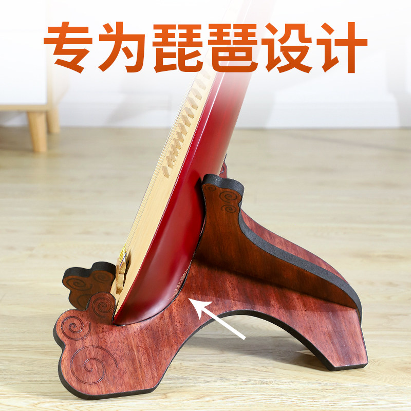 实木琵琶放置架支架琴架放w琵琶的架子琵琶架摆放展示架便携式